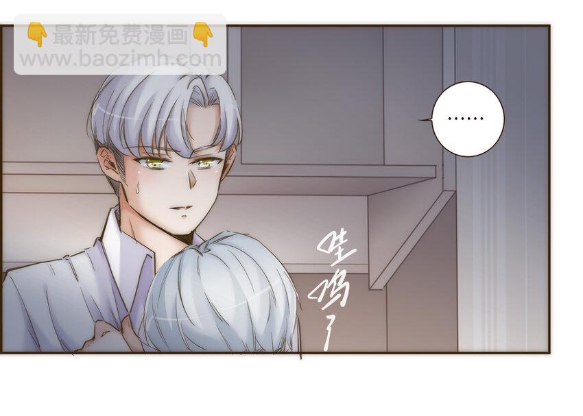 032 程序员的恋爱代码(1/2)-第32话