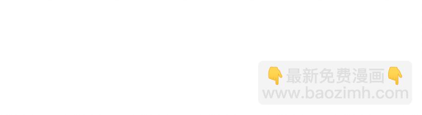 032 程序员的恋爱代码(1/2)-第32话