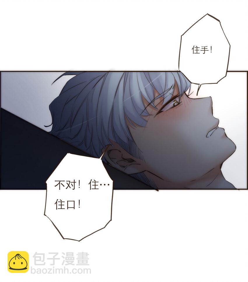 032 程序员的恋爱代码(1/2)-第32话