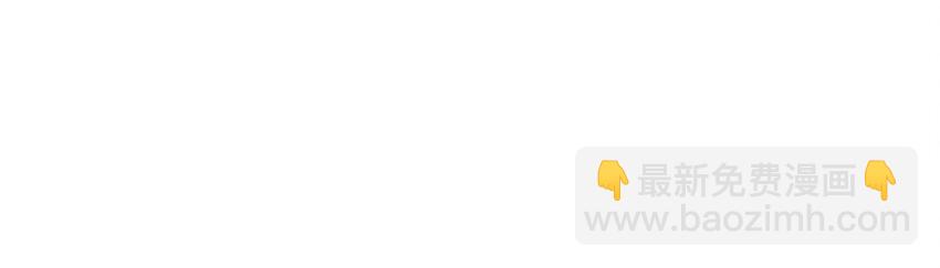 032 程序员的恋爱代码(1/2)-第32话