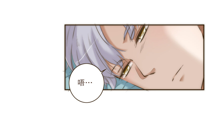 032 程序员的恋爱代码(1/2)-第32话