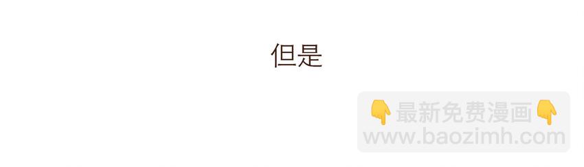 我所向往的她 - 032 程序員的戀愛代碼(2/2) - 4