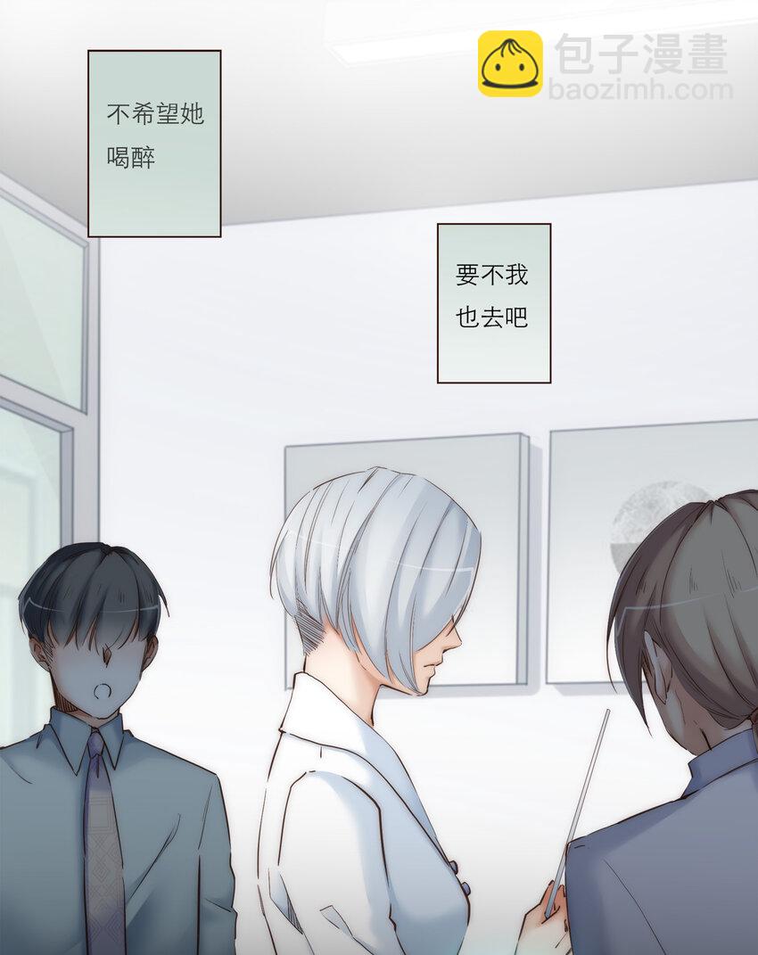 我所向往的她 - 032 程序員的戀愛代碼(2/2) - 2