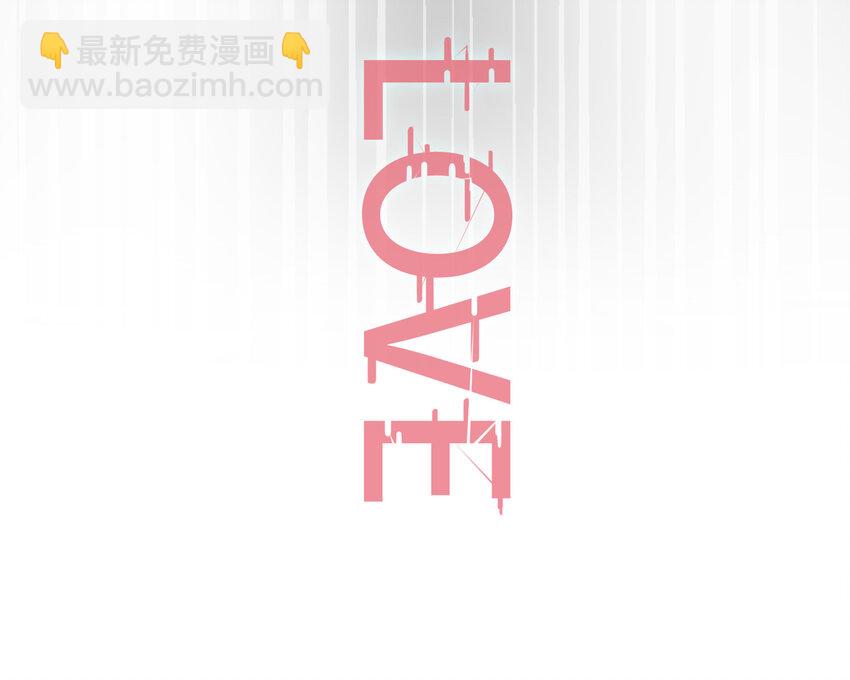 我所向往的她 - 032 程序員的戀愛代碼(2/2) - 2