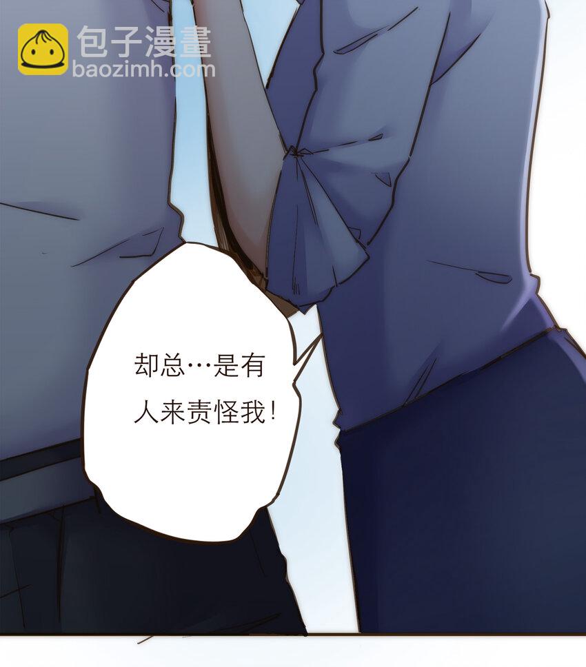 032 程序员的恋爱代码(1/2)-第32话