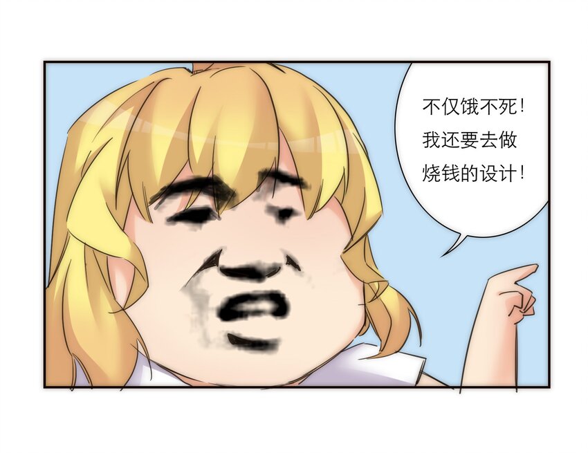 小剧场 礼物  +  诺恩的灵魂拷问 +君灵的直男思维-第34话