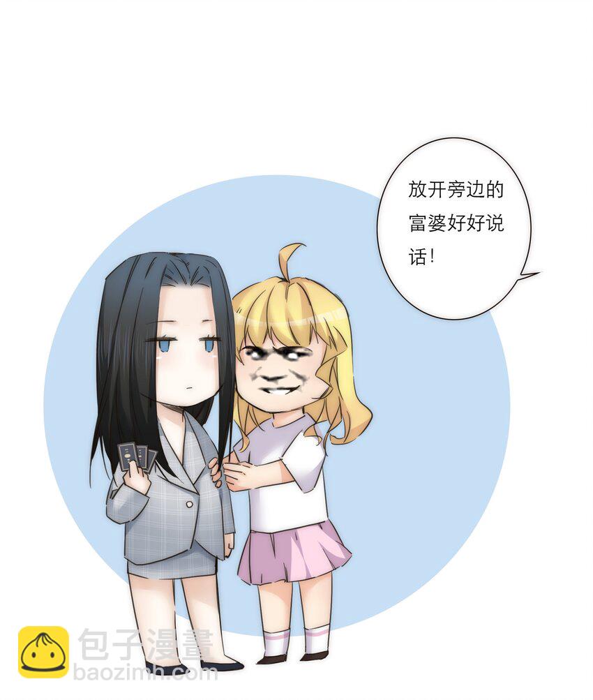 小剧场 礼物  +  诺恩的灵魂拷问 +君灵的直男思维-第34话