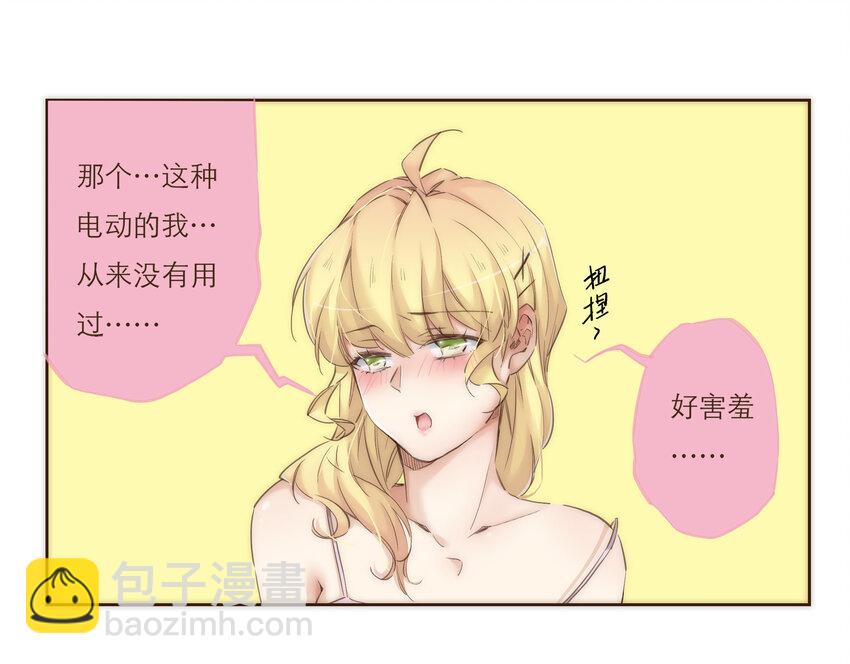 小剧场 礼物  +  诺恩的灵魂拷问 +君灵的直男思维-第34话