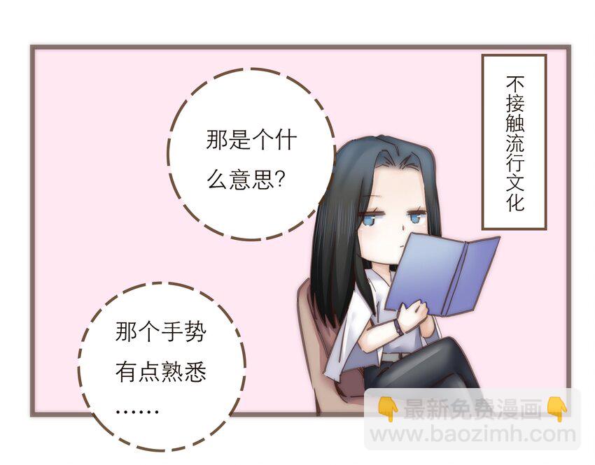 小剧场 礼物  +  诺恩的灵魂拷问 +君灵的直男思维-第34话