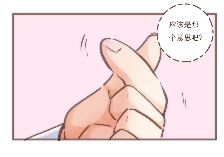 小剧场 礼物  +  诺恩的灵魂拷问 +君灵的直男思维-第34话