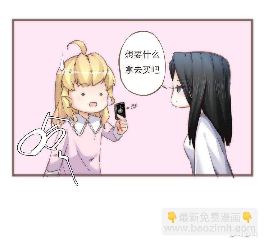 小剧场 礼物  +  诺恩的灵魂拷问 +君灵的直男思维-第34话