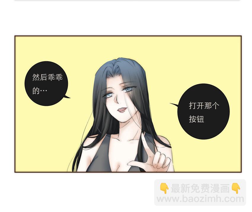 小剧场 礼物  +  诺恩的灵魂拷问 +君灵的直男思维-第34话