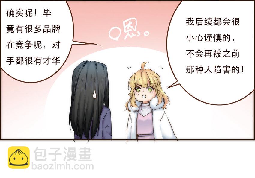 035 反击战的序幕(1/2)-第36话