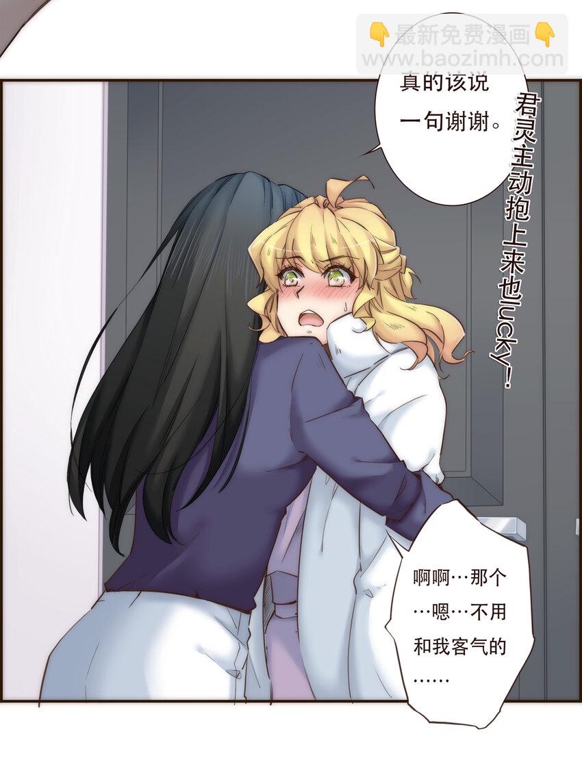 035 反击战的序幕(1/2)-第36话