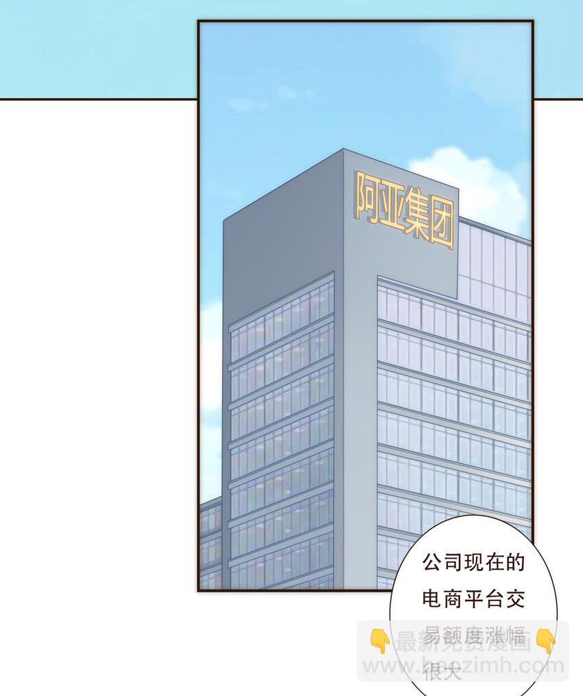 035 反击战的序幕(1/2)-第36话