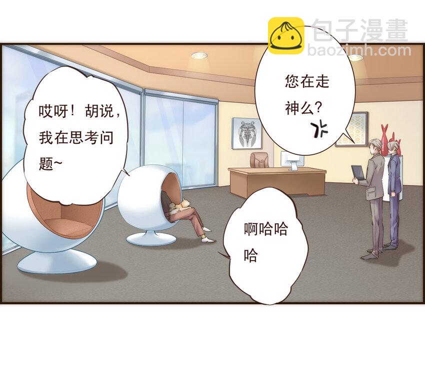 035 反击战的序幕(1/2)-第36话