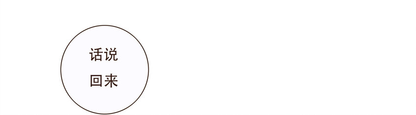 035 反击战的序幕(1/2)-第36话