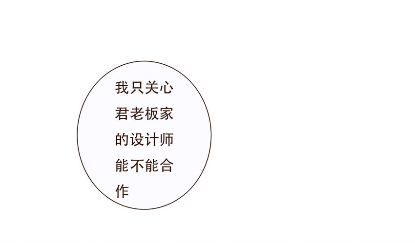 035 反击战的序幕(1/2)-第36话