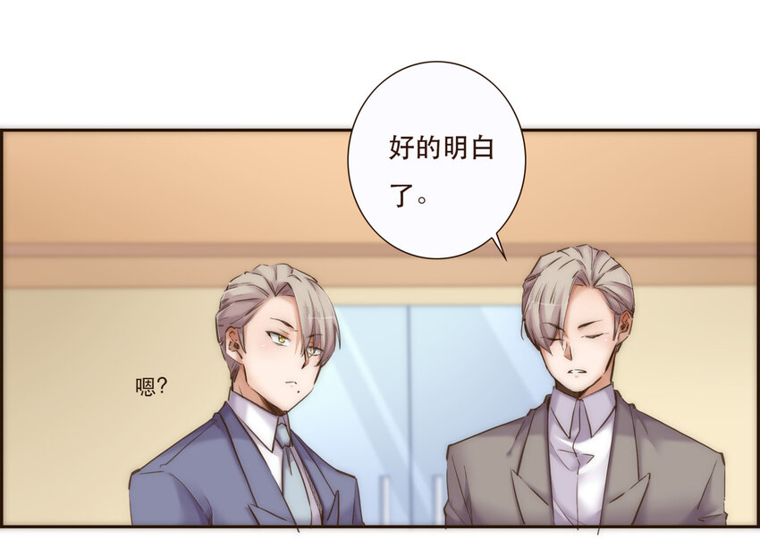 035 反击战的序幕(1/2)-第36话