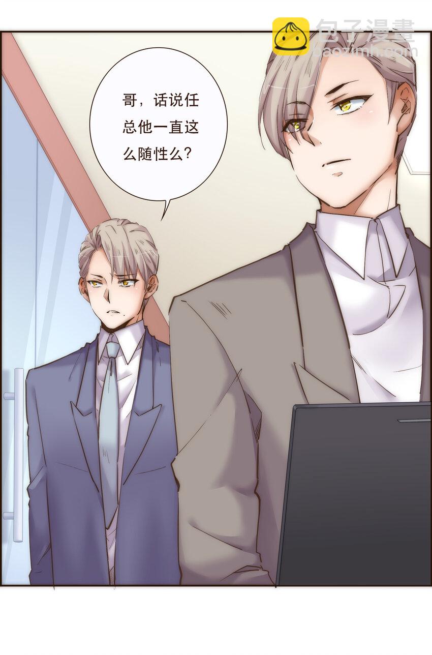 035 反击战的序幕(1/2)-第36话