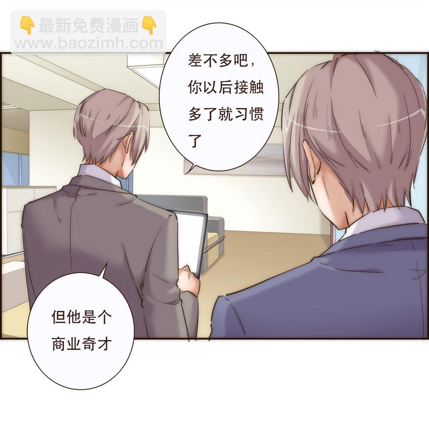 035 反击战的序幕(1/2)-第36话