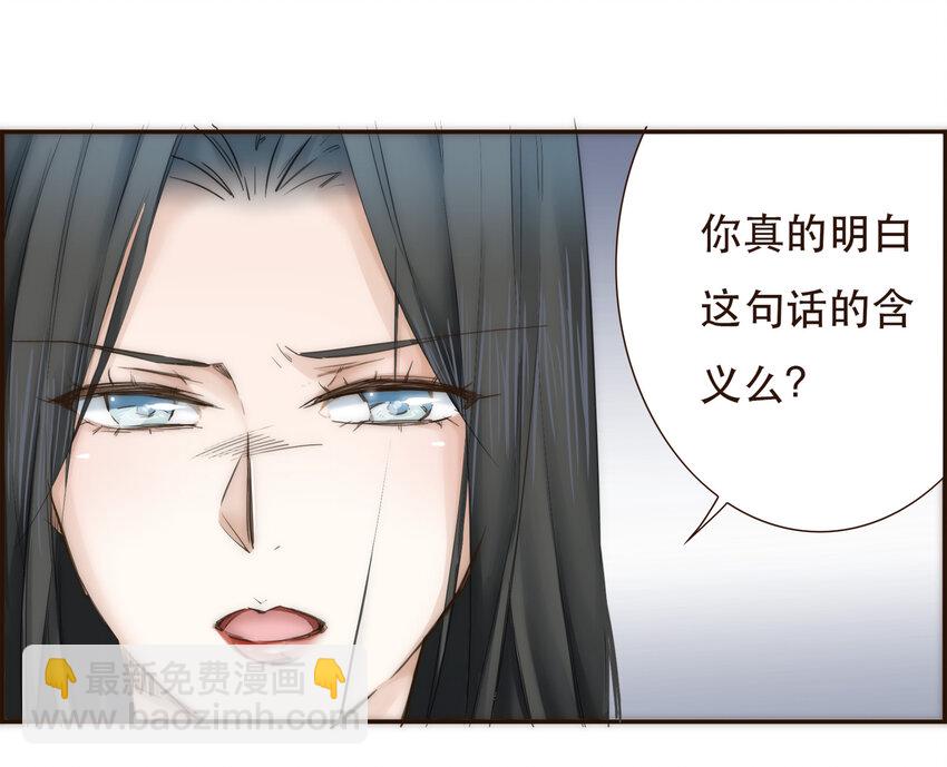 035 反击战的序幕(1/2)-第36话