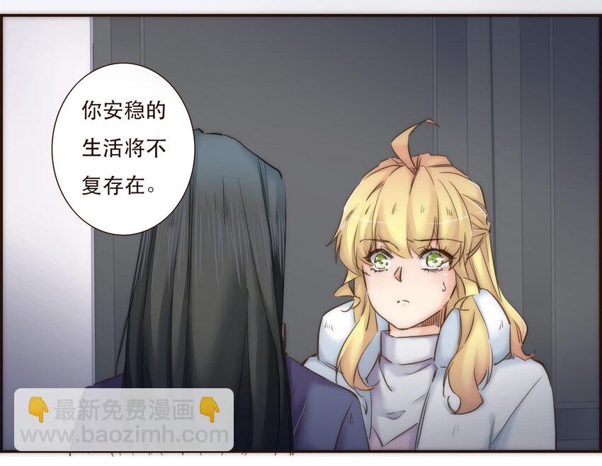 035 反击战的序幕(1/2)-第36话