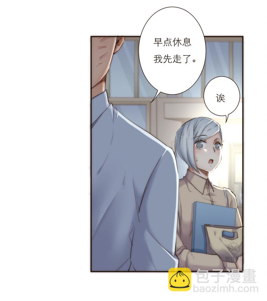 037 我想多了解你一点(1/2)-第38话