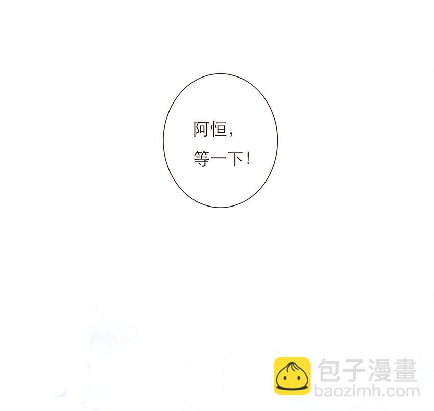 037 我想多了解你一点(1/2)-第38话