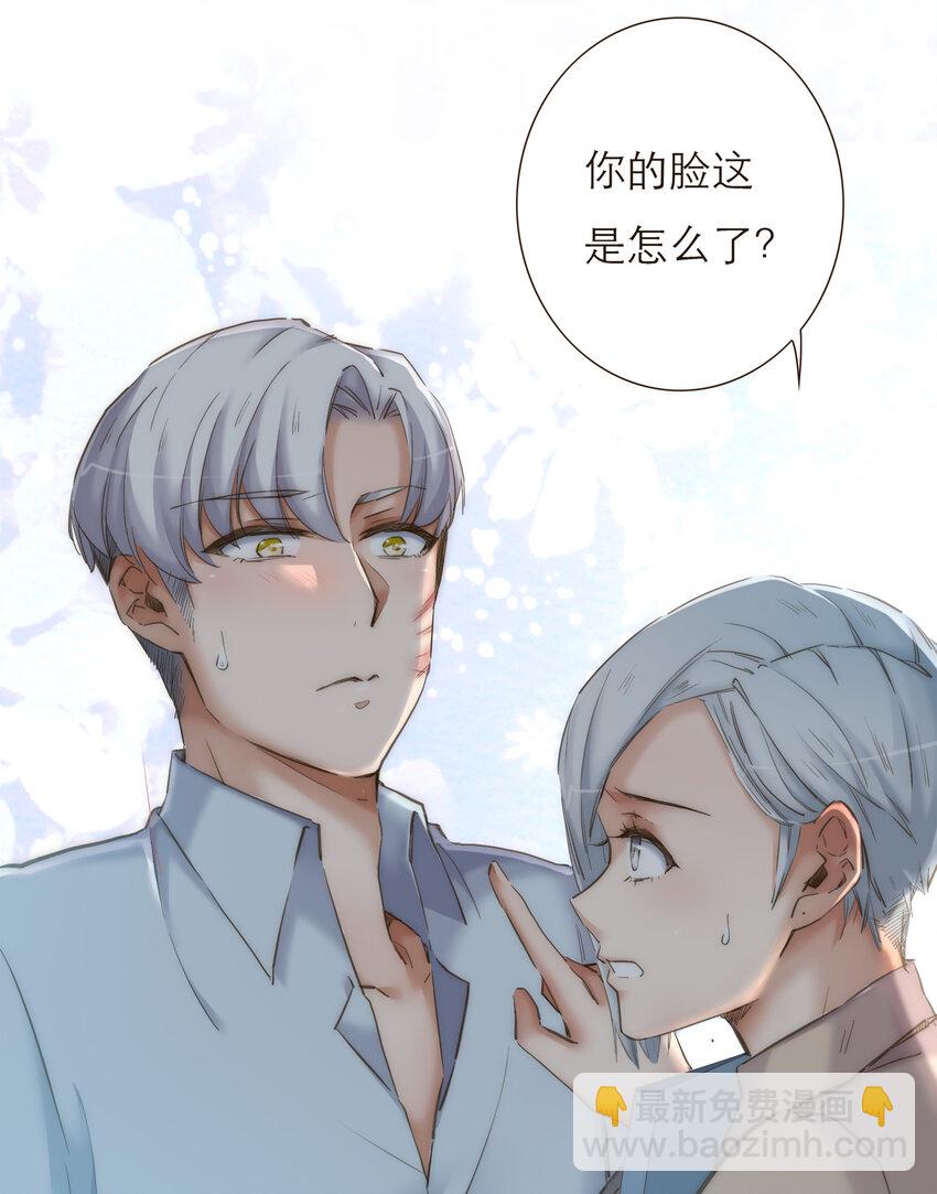 037 我想多了解你一点(1/2)-第38话