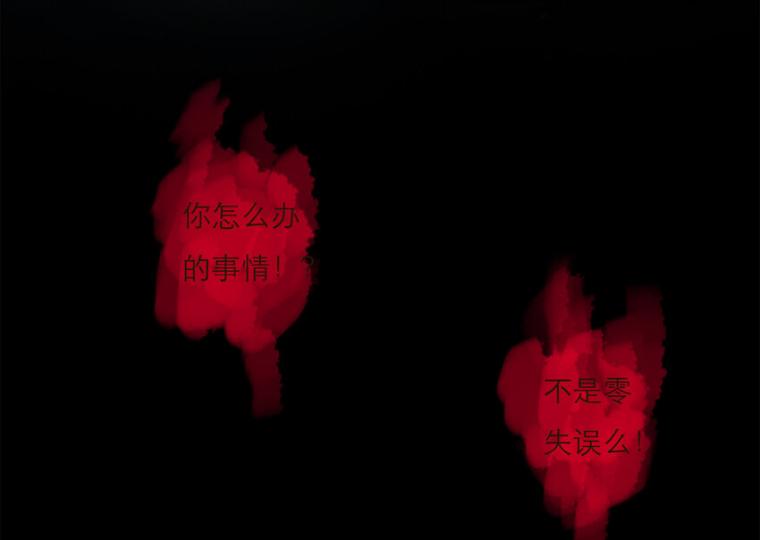 037 我想多了解你一点(1/2)-第38话