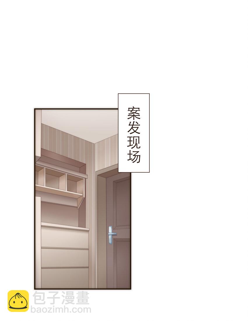 037 我想多了解你一点(1/2)-第38话