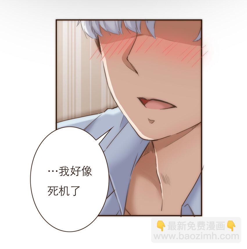 037 我想多了解你一点(1/2)-第38话