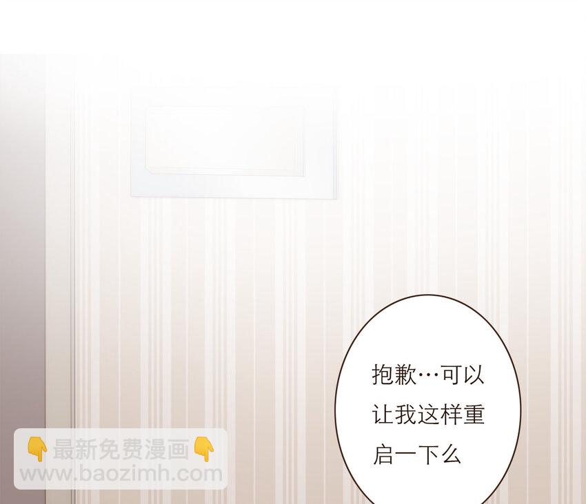 037 我想多了解你一点(1/2)-第38话