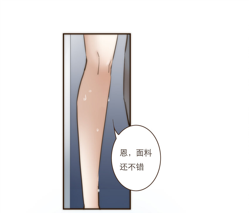 037 我想多了解你一点(1/2)-第38话