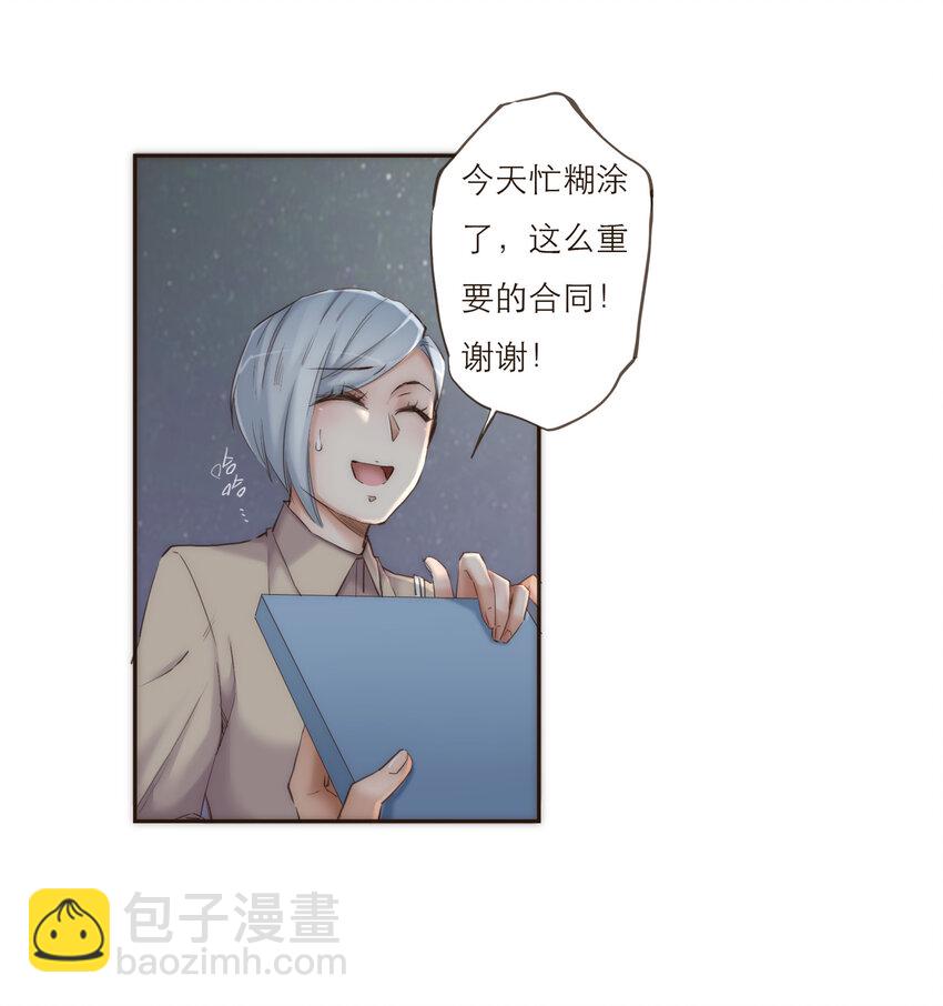 037 我想多了解你一点(1/2)-第38话