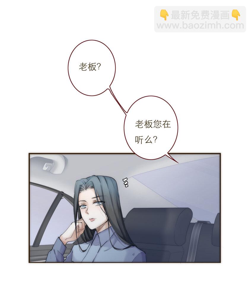 039 新的目标(1/2)-第40话