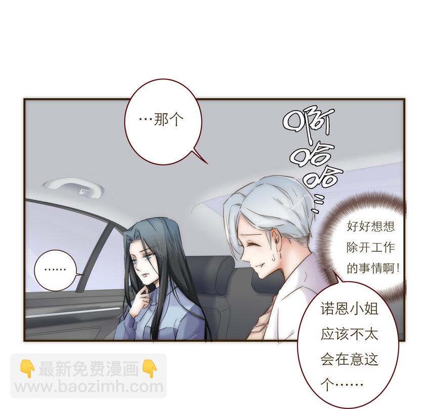 039 新的目标(1/2)-第40话