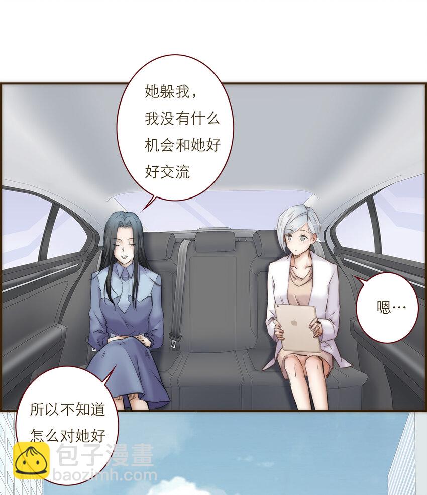 039 新的目标(1/2)-第40话