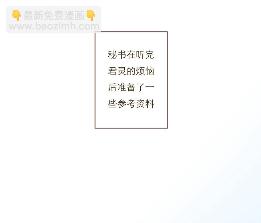 039 新的目标(1/2)-第40话