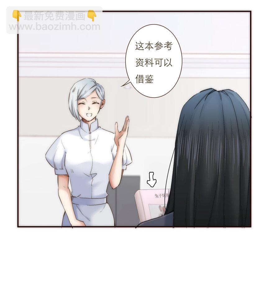 039 新的目标(1/2)-第40话