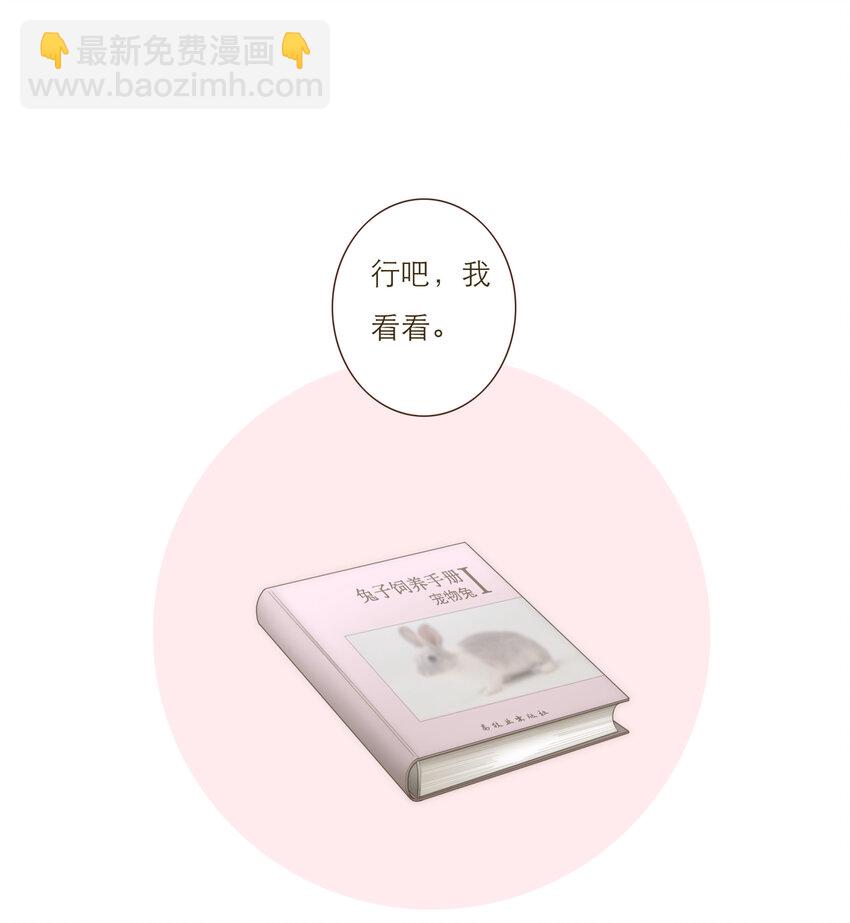 039 新的目标(1/2)-第40话