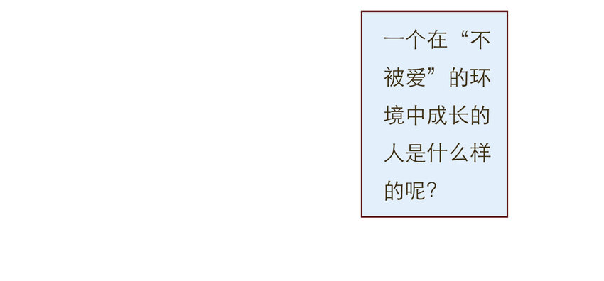 039 新的目标(1/2)-第40话