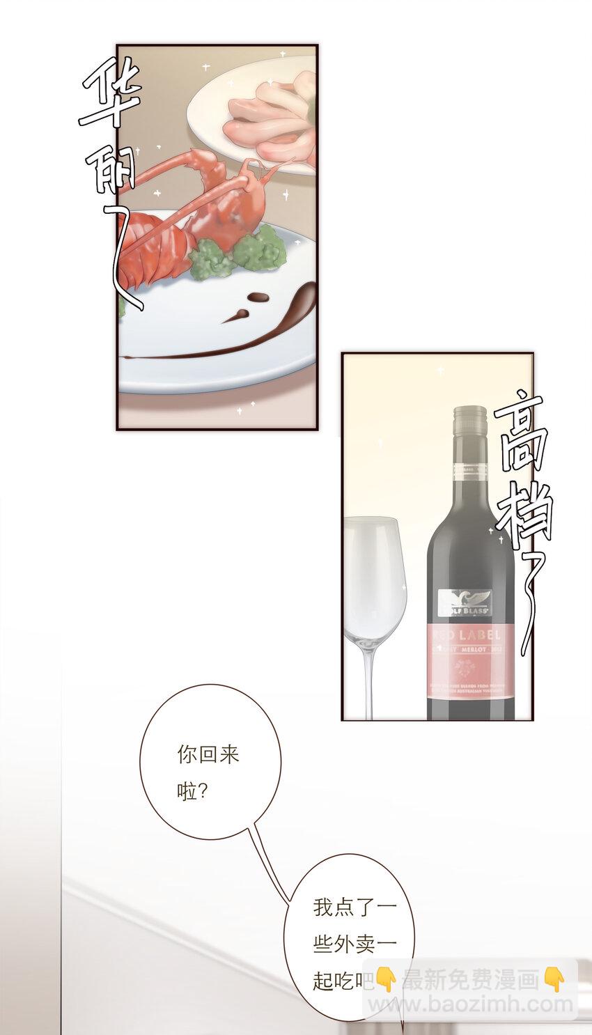 039 新的目标(1/2)-第40话