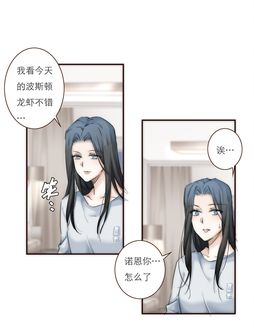 039 新的目标(1/2)-第40话