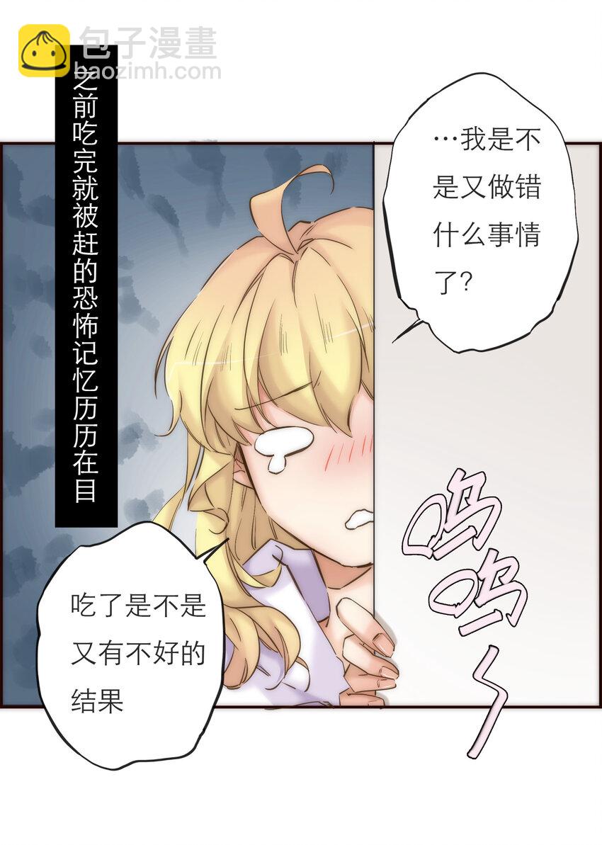 039 新的目标(1/2)-第40话