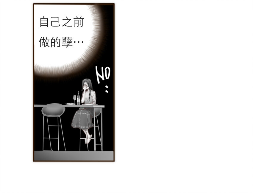 039 新的目标(1/2)-第40话