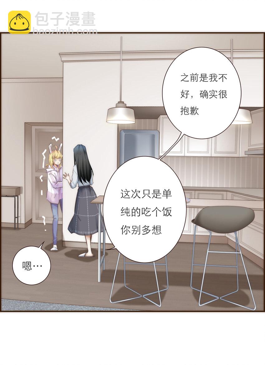 039 新的目标(1/2)-第40话