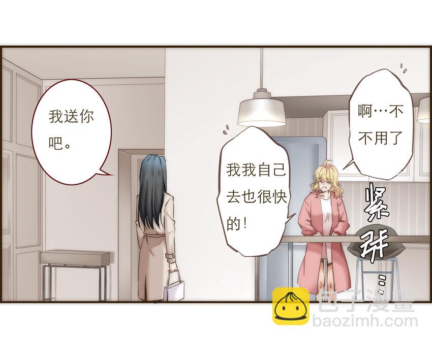 039 新的目标(1/2)-第40话