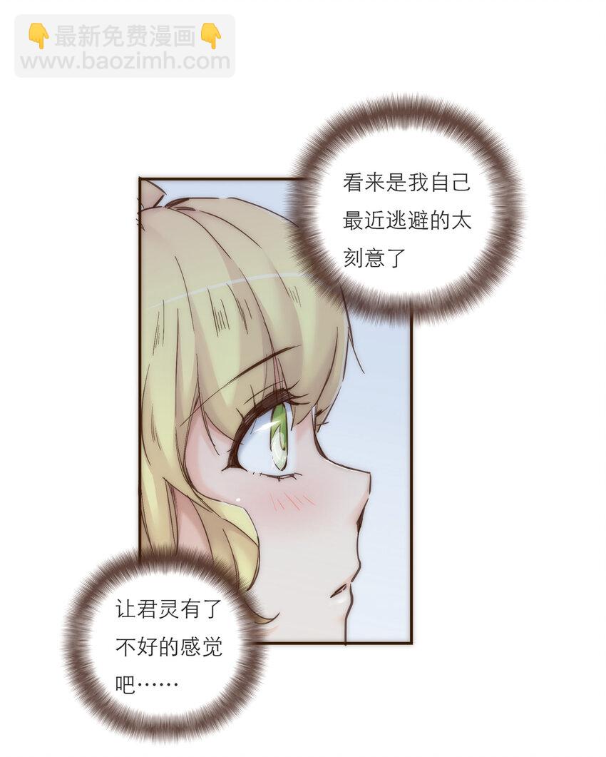 039 新的目标(1/2)-第40话